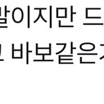 [NCT즌] 드림의 <b>법칙</b>