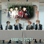 [NCT즌] 아나 이거 왤케 웃기지 <b>위에</b> 사진