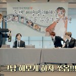 [NCT즌] 정말 <b>난장판</b> 그 자체