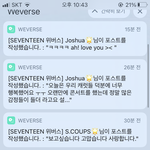 세븐틴 특 ㅋㅋㅋㅋㅋㅋㅋㅋ