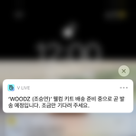 아싸 한달 안에는 오겠지?