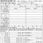 [김재중] ㅅㄷ 오랜만에