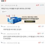 아미들 이거 누구 말하는<b>거양</b>??