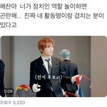 [<b>NCT</b>] 진짜 이런 생각은 어떻게 할까