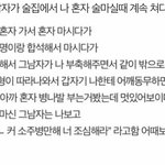 [꼭조언부탁] 19)이 <b>두</b> <b>남자</b> 어때보여요???