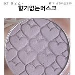 쿨톤 그레이 섀도우 뭐 없냐 진짜