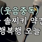 [NCT즌] 아 이마크 오늘 진심
