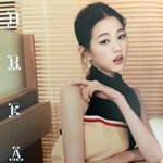[댓글부탁해] 장원영 <b>엘르</b> 주워왔다ㅋㅋㅋ