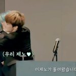 [NCT즌] 내가 좋아하는 마크제노 <b>포옹</b>