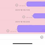 안<b>읽씹</b>이 젤 나빠
