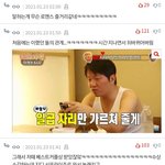 [빅뱅] 뜻밖의 <b>형용</b>돈죵플