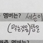 [빅톤] 이유 <b>일관적</b>인거 보소