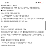 [드루와] 나보다 겨털 많은사람있냐