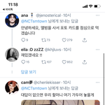 [NCT즌] 우리판 <b>외국인</b>들 왜이러는겅미...?