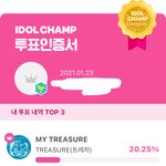 [트레저] 혹시나만그런건가