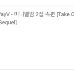 [NCT즌] ㅇㄹㅂㅂ 공구 탄 사람있음?