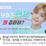 [더보이즈] 더비들아 <b>현재</b> 이거 따로 셀카 없니ㅜㅜ