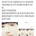 [<b>TXT</b>] 투바투 웃긴 짤 푼다
