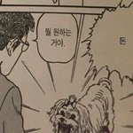 [댓글부탁해] 재수하는데 추반좀
