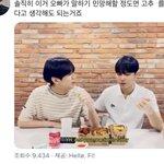 꼬추 부볐단 얘기를 1분동안 <b>설명</b>하는 영상