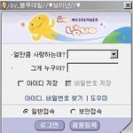 [ㅈㄱㄴ] 내 본진 진짜 다정하다