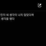 나만 <b>감성</b>적인거 쥰나 즇아하냐