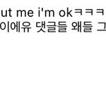 [빅톤] 아니 돤세