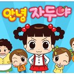 [댓글부탁해] ❗안녕<b>자두야</b>❗ 과몰입 토론