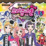 [댓글부탁해] ❗프리즘스톤❗ 과<b>몰입</b> 토론