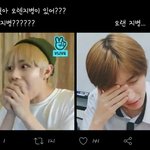 [TXT] 분위기가 왜 이래