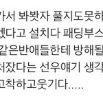 김선우는 수능 때 <b>생윤</b> 본다고 했어도