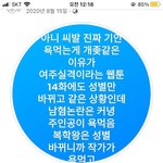 아 진짜 <b>도라</b>이같다