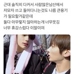 [TXT] 휴강 이게 <b>개</b>좋음
