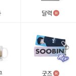 [TXT] 헐 스냅<b>스에</b>