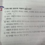 <b>재민</b>이 틀렸다 ㅎㅎ