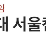<b>반수</b> 공부중인데 현타옴..