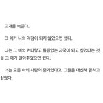 [NCT즌] 어이 어디갔어 홈<b>녀들</b>