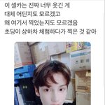 [TXT] <b>휴닝이</b> 개웃겨