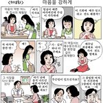 [댓글부탁해] 얘들아? 이 글 추반 <b>동일</b>하게 맞춰줘^^