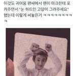 [NCT] 눈 <b>하트</b>인 <b>고양이</b>