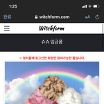 얘들아 나 뭐살까 ㅊㅊ 좀