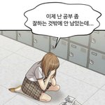 [드루와] 8학군에서 ㅂㄹ인 학교 다니는 애들 있음?