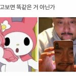 나 이상형 좀 많이 특이한것같음