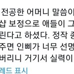 [댓글부탁해] 너네도 손그림 못그리면 그림 잘그리는게 아니라고 생각함...