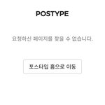 [NCT즌] 펑되는거 생각하면 진짜 <b>텍파</b>가 그리움