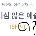<b>엠</b><b>비티</b>아이 저거 뭐야?