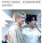 [빅톤] 우리 95<b>즈</b>
