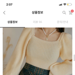 <b>이런</b> <b>옷</b>에 밑에 무ㅜ입어야해
