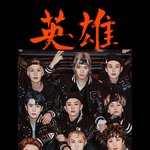 [NCT] <b>네오</b>존은 진짜 레전드컨셉였어
