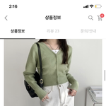 여기에 바지가 어울려 치마가 어울려